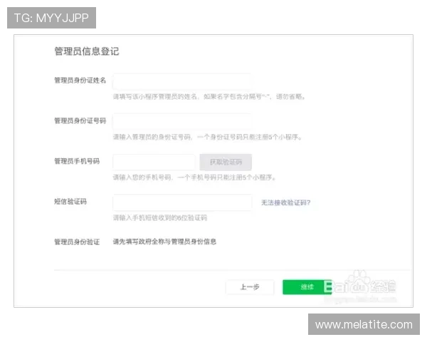 凯时vip账号注册流程详解新手玩家快速入门指南