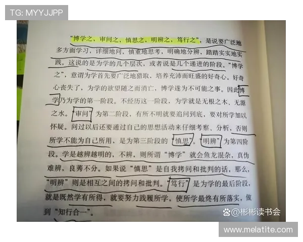 尊龙人生就是博学：从博学中汲取力量开启人生新篇章