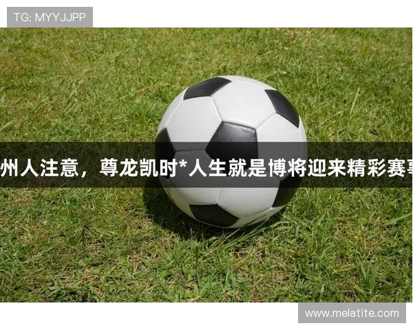 尊龙人生就是博首页带你领略精彩纷呈的游戏世界，开启属于你的无限可能