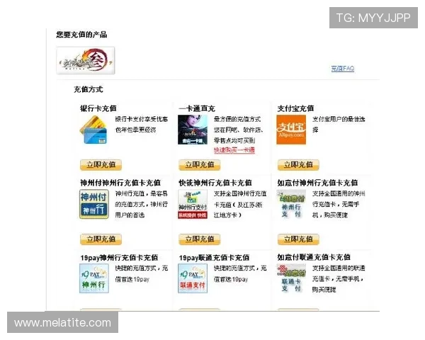 尊龙网站官方直营网介绍多样化的充值方式与安全保障措施