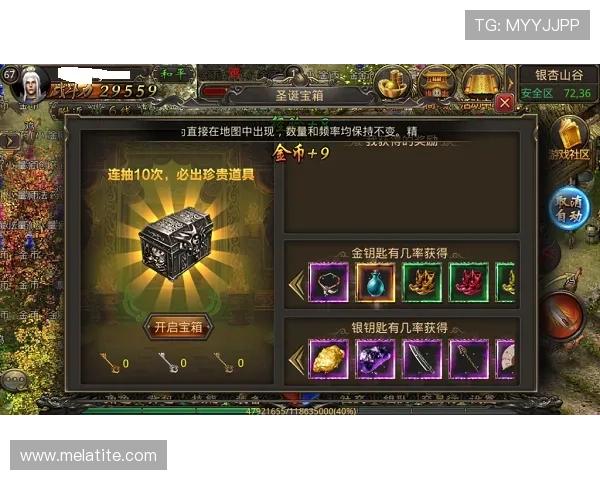 凯时KS手机官方地址安全可靠入口指南，保障您的账号安全与游戏体验