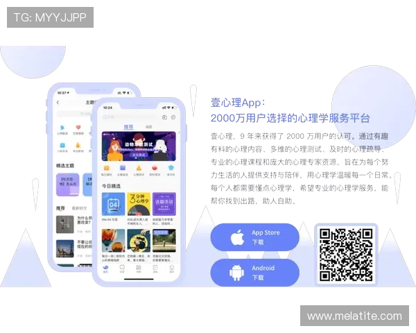 壹乐娱乐app官方网站提供多平台兼容支持确保用户畅玩无障碍体验